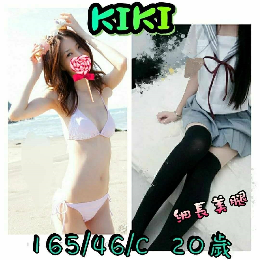 屏東 琪琪 個工 166/24/34E